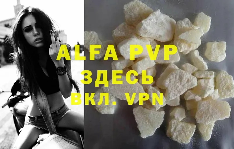 Alpha PVP Соль Нерехта