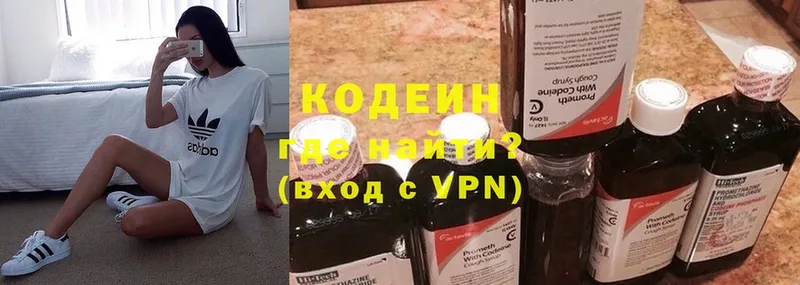 мориарти состав  Нерехта  Кодеин Purple Drank 