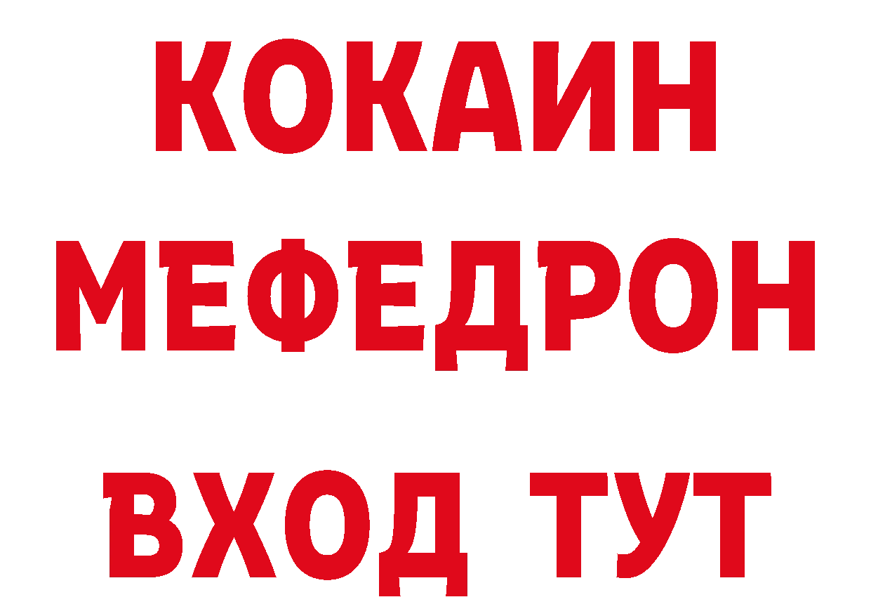 АМФЕТАМИН VHQ вход сайты даркнета hydra Нерехта