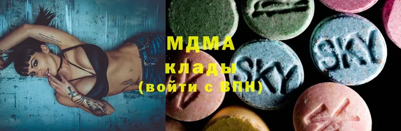 MDMA Molly  Нерехта 